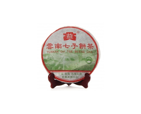 湘乡普洱茶大益回收大益茶2004年彩大益500克 件/提/片